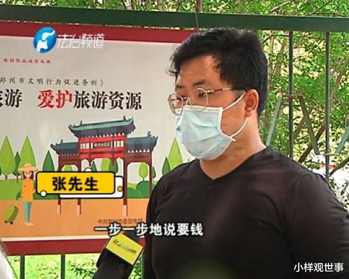 上门女婿什么意思