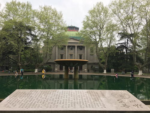 止于至善怎么理解