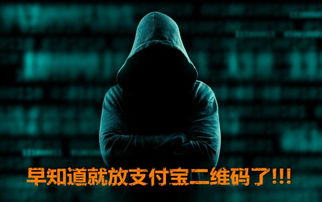 什么是wannacry勒索病毒