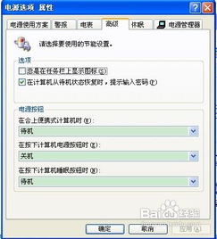 苹果电脑休眠和睡眠的区别,电脑休眠和睡眠的区别 那个会断网
