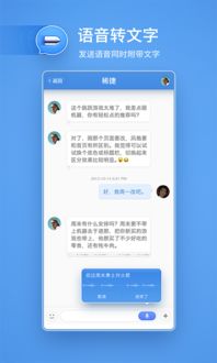 子弹短信是什么