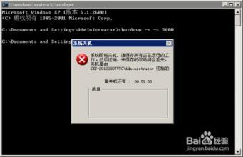 电脑自动关机命令win10,电脑自动关机是什么原因