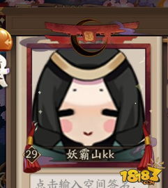 阴阳师月见黑怎么查