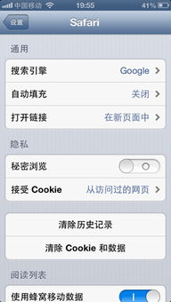 cookie什么意思