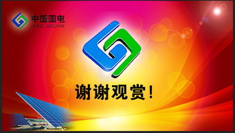 中国网创注册的域名为什么查到是商务中国的