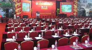 商务会议，商务会议承办流程有哪些