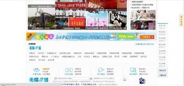 想知道: 厦门市 小鱼网招聘 在哪