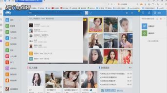 想找人怎么找才能找到？