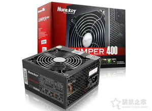 台式机电源哪个牌子好？