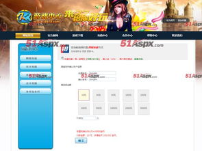 常州网狐信息技术有限公司怎么样？