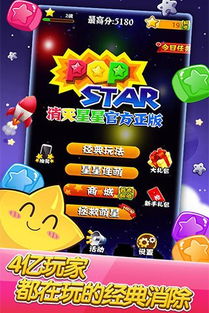 pop star是什么意思？