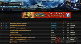 魔兽世界官方蓝帖什么意思？在哪里看？