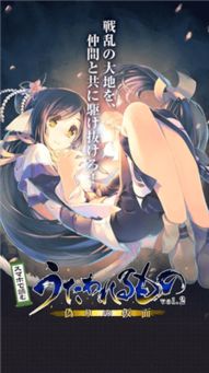 传颂之物2讲的都是什么?