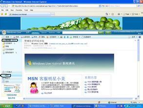怎么用手机登陆hotmail邮箱？