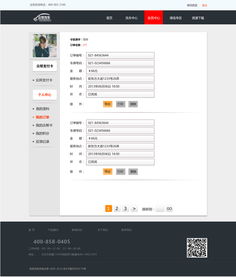 洗车软件哪个便宜又好,洗车软件品牌排行榜