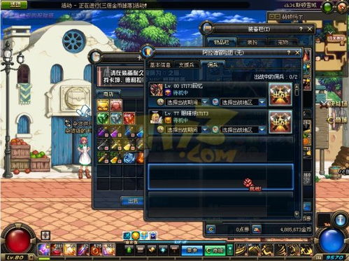 dnf佣兵有什么用