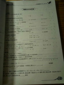 求答案文字图片,求答案一筐鸡蛋1个1个的拿