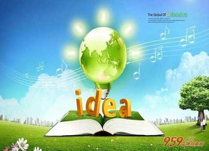 农村能做的环保项目有哪些,环保都有什么项目