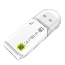 360随身wifi怎么当无线网卡用