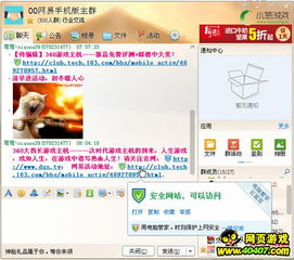 网易论坛关闭了，天涯还能坚持多久？传统BBS真的没