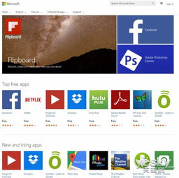 微软官网专门用来查序列号的网址