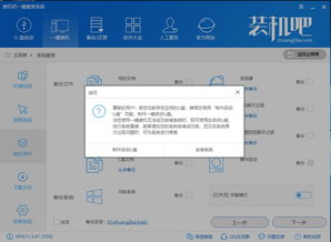 笔记本怎么重装系统windows7,笔记本怎么重装系统教程