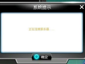 腾讯存储服务器放在什么地方