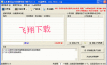 怎么刷QQ等级？