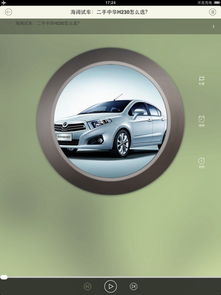 咸鱼网二手交易安全么？