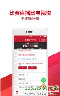 怎么在虎扑篮球论坛上发帖子