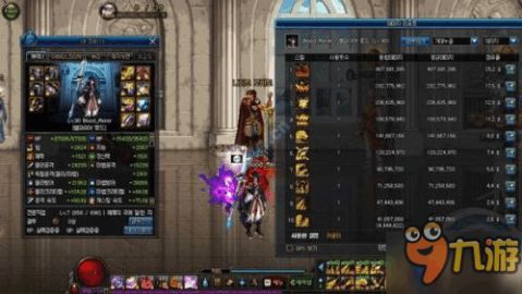 dnf魔法师血法师属于什么攻击