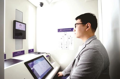 电脑体检是什么？