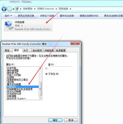 网络地插,知道了ip地址怎么定位