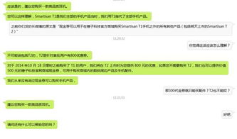 锤子rom如何恢复出厂设置