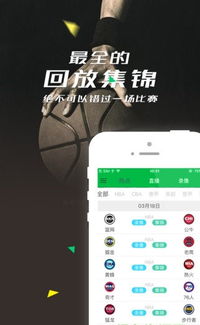 360直播网nba直播视频,360直播网最用心