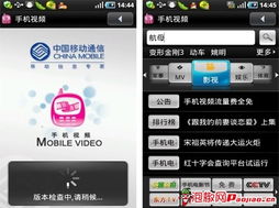 安卓系统视频播放器哪个好