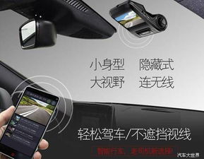 360度行车记录仪哪个牌子好,行车记录仪什么牌子好多少钱