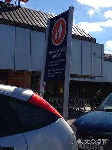 我在Sainsbury’s 的旗舰店看到一种叫做麦卢卡蜂蜜