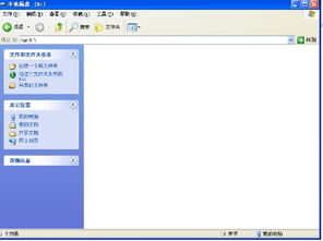电脑显示磁盘空间不足，是什么意思？