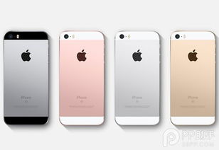 iPhone SE上市多少钱