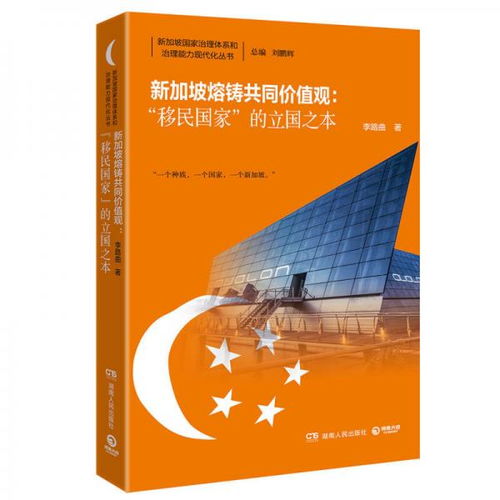 我国的立国之本是什么