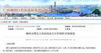 东至网站建设,东至县官网