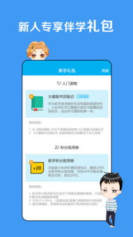 长投网,长投网 合法