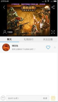 怎么看熊猫tv直播