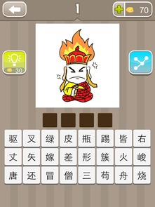 形容高兴的词语 4个字