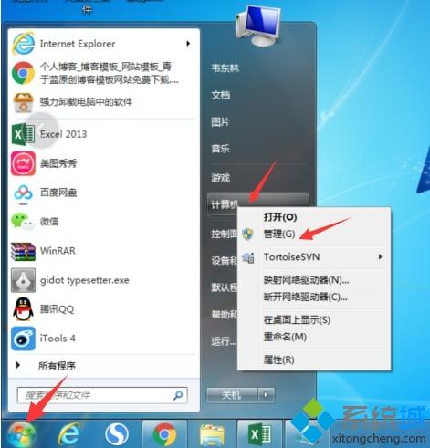 如何看电脑配置高低