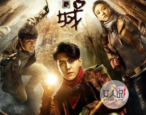 鬼吹灯之精绝古城最后结局是什么意思？小萨等为什