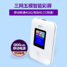 mifissid:4GMIFI,mifi设备是什么意思