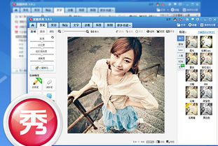 美图V4自带的美图网为什么打不开