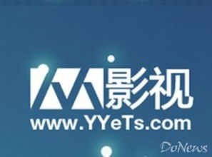 人人影视为什么